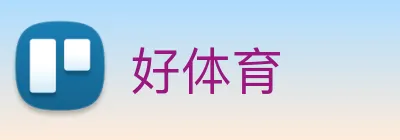 好体育 Logo